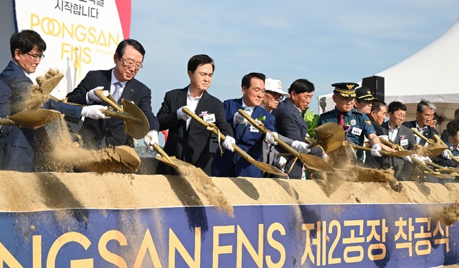 (주)풍산FNS 착공식. ⓒ 논산시
