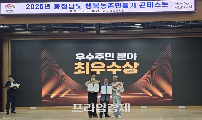 백승휴 사무국장(오른쪽 첫번째)이 제12회 행복농촌만들기 콘테스트 우수주민 활동가 부문에서 농림축산식품부 동상(장관상)을 수상 후 기념촬영을 하고 있다. ⓒ 프라임경제
