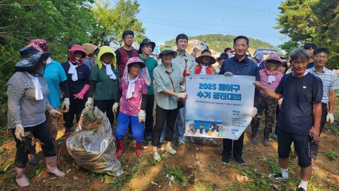해양환경 보호와 어업환경 개선을 위해 '폐어구 수거 경진대회'를 개최 후 기념촬영을 하고 있다. ⓒ 서천군
