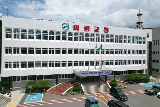 의령군 치매치료관리비 지원대상 소득기준 확대. ⓒ 프라임경제