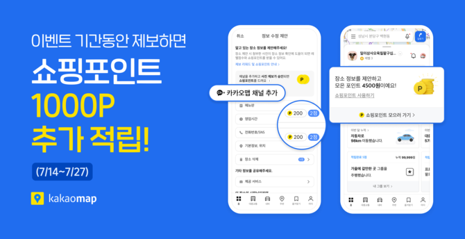 ⓒ 카카오