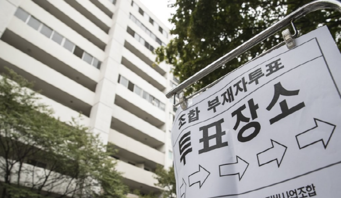 © 연합뉴스
