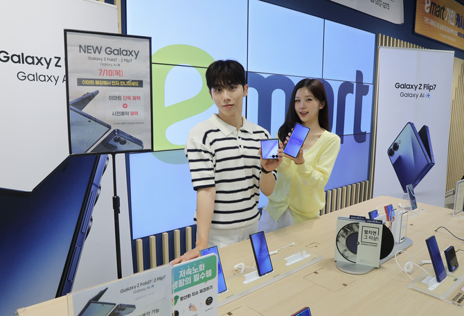 이마트는 '갤럭시Z 폴드7' '갤럭시 Z 플립7' 사전예약 접수를 시작했다. © 이마트
