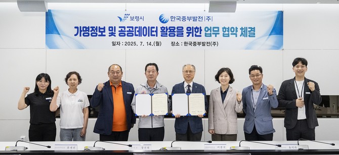 왼쪽 장진원 보령시 부시장, 오른쪽 이종국 한국중부발전 기획관리본부장. ⓒ 중부발전