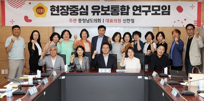 14일 천안교육지원청 상황실에서 제3차 회의 및 연구용역 중간보고회를 개최 후 기념촬영을 하고 있다. ⓒ 의회사무국