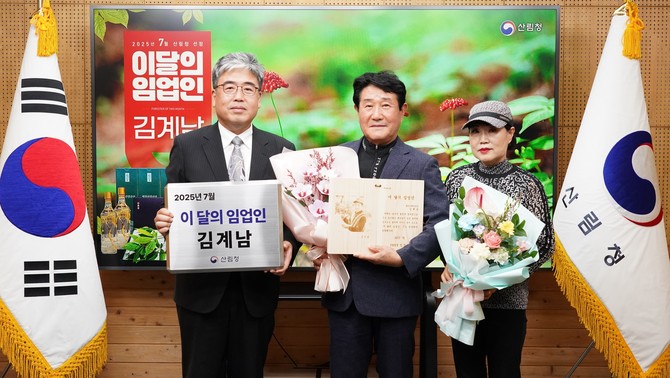 임상섭 산림청장(왼쪽)이 김계남 평창모릿재산양산삼 대표(가운데)와 기념 촬영을 하고 있다. ⓒ 산림청