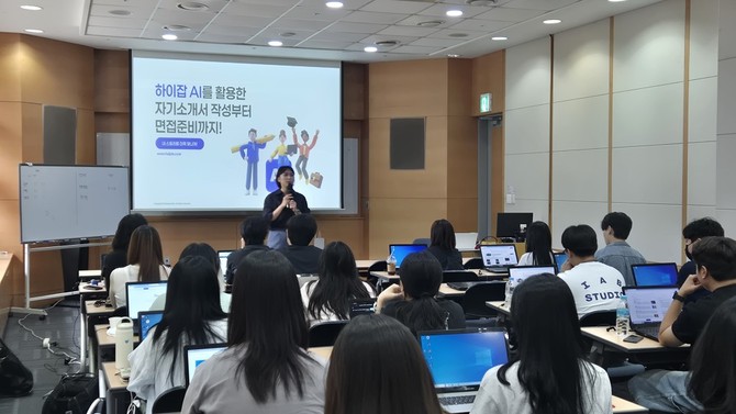 대구대 취업캠프 참가 학생들이 하이잡 활용법을 배우고 있다. ⓒ 하이잡