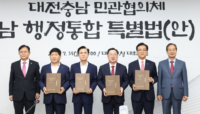 14일 대전시청 대회의실에서 제5차 회의를 열고, '대전충남특별시 설치 및 경제과학수도 조성을 위한 특별법안(가칭)' 최종안을 확정 후 기념촬영을 하고 있다. ⓒ 대전시