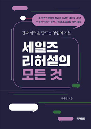 © 리파인드