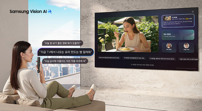 ⓒ 삼성전자