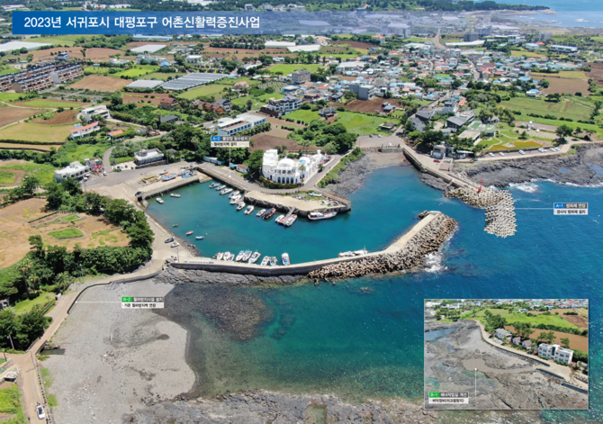 서귀포시 대평포구 어촌신활력증진사업 시설공사 조감도. ⓒ 한국어촌어항공단