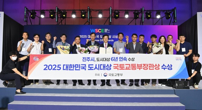 진주시가 대한민국 도시대상을 수상하고 있다. ⓒ 진주시