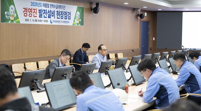 한국중부발전 이영조 사장이 보령발전본부에서 발전설비 안전운영 대책을 논의하고 있다. ⓒ 중부발전