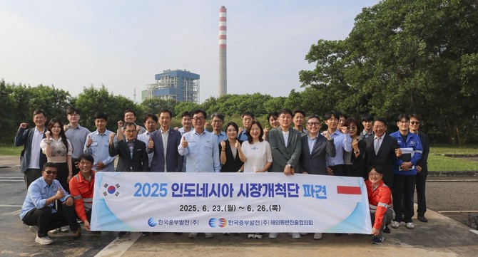 찌레본 1호기 발전소에서의 시장개척단이 단체 기념촬영을 하고 있다. ⓒ 중부발전