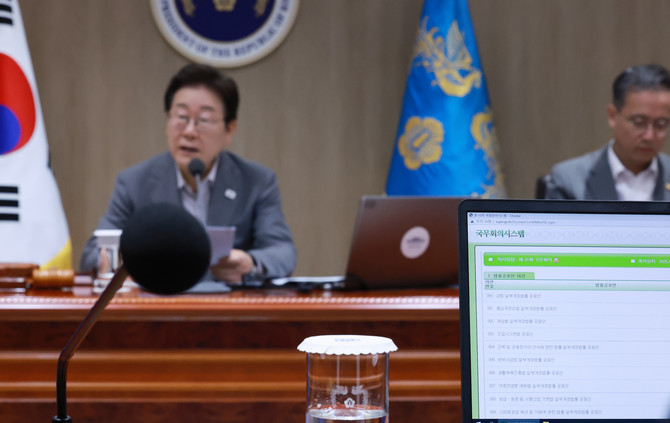 15일 서울 용산 대통령실 청사에서 이재명 대통령 주재로 열린 국무회의에서 노트북 화면에 상법 일부개정법률, 계엄법 일부개정법률 등 법률공포안 목록이 표시돼 있다. ⓒ 연합뉴스