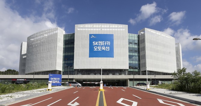 SK렌터카 오토옥션 전경. ⓒ 충남도