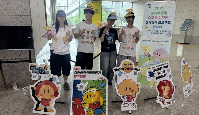 시청 1층 로비에서 '2025 꿈씨패밀리 스포츠디자인 산학협력 프로젝트 전시회'를 개최하고 있다. ⓒ 대전시