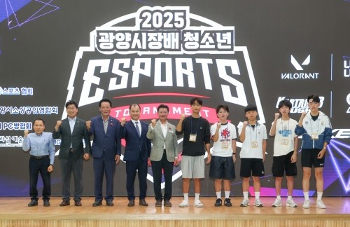 2025년 광양시장배 청소년 e스포츠 대회가 성황리에 마무리 됐다. ⓒ 광양시