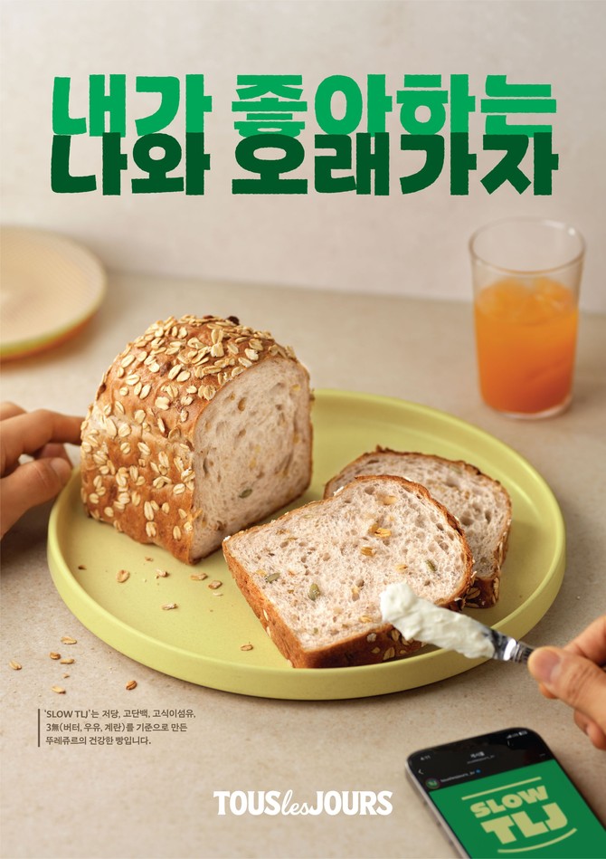 ⓒ CJ푸드빌