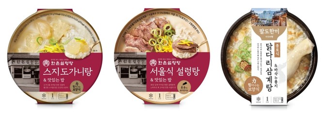 ⓒ 한촌설렁탕