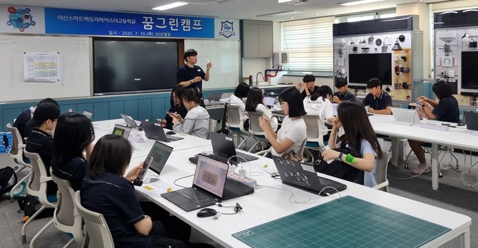 2025년 꿈그린 캠프 운영 모습. ⓒ 충남교육청