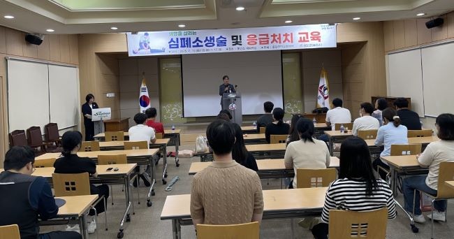 지난 15일 응급상황에서 군민의 생명과 건강을 보호하기 위해 읍·면담당자, 유관기관AED장비 안전관리책임자 30명을 대상으로 보건소 대회의실 4층에서 '심폐소생술 및 응급처치 교육'을 실시했다. ⓒ 청도군