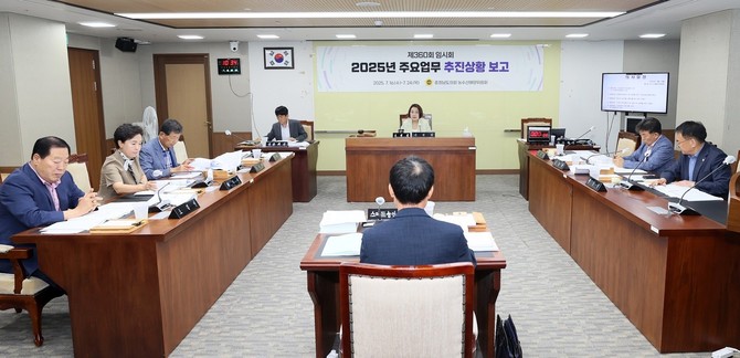 제360회 임시회 제1차 농수산해양위원회 개최 모습. ⓒ 의회사무국