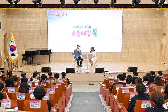 2025 교육감과 함께하는 울릉·포항교육 소통대길 톡. ⓒ 포항교육청