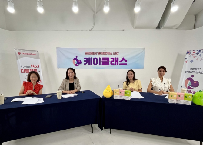 맘스커리어의 제60회 케이클래스가 17일 유튜브 라이브로 진행됐다. ⓒ 맘스커리어