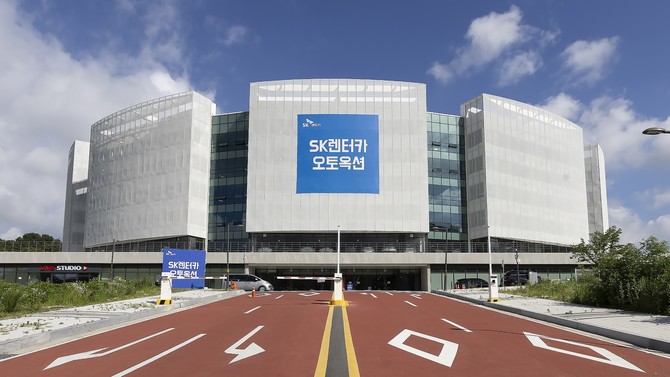 SK렌터카 오토옥션 전경. ⓒ SK렌터카