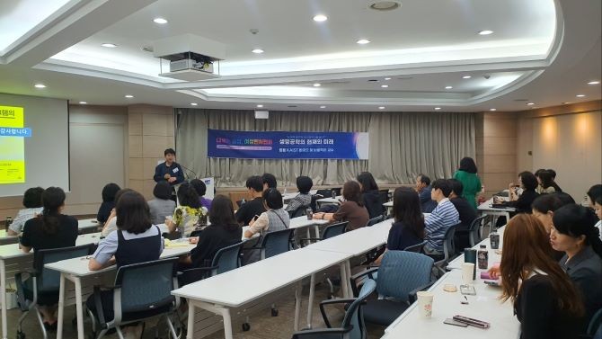 생명공학의 현재와 미래를 주제로 포럼이 개최됐다. ⓒ 대전세종충남여성벤처협회