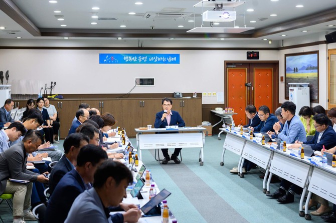 인구정책 수립 위한 '지역활력 인구대책 TF 정책' 사례보고회. ⓒ 남해군