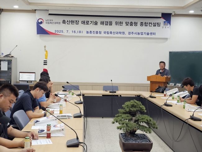 경주시는 지난 16일 농업인회관에서 축산 맞춤형 종합 컨설팅 교육을 진행했다. ⓒ 경주시