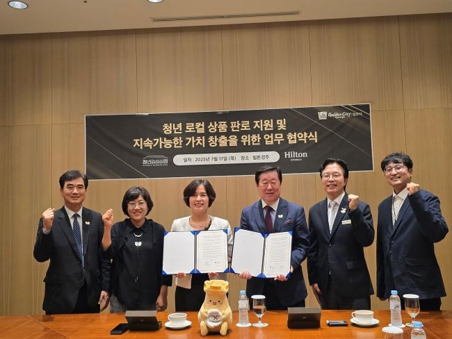 경주시 청년감성상점과 힐튼경주은 청년예술가 작품 판로 확대와 창작 생태계 활성화 위한 업무협약을 체결했다. ⓒ 경주시
