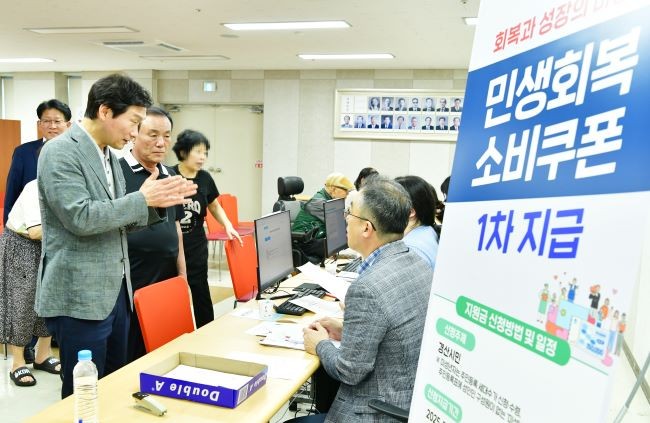 조현일 시장이 현장에서 지급 시스템, 주민 응대, 민원 발생 상황 등을 면밀히 살피며 준비 상태와 운영 실태를 꼼꼼히 점검하고 있다. ⓒ 경산시