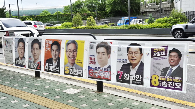 제21대 대선 후보들 포스터. = 조택영 기자