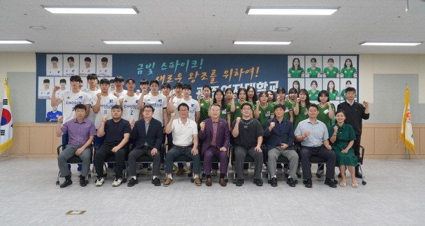 전갑수 체육회장과 조선대·광주여대 배구단이 기념촬영을 하고 있다. ⓒ 광주시체육회
