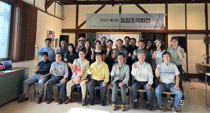 제5회 칠갑조각회전이 지난 22일 청양군 정산면 벨이태리에서 개막식을 개최 후 기념촬영을 하고 있다. ⓒ 청양군