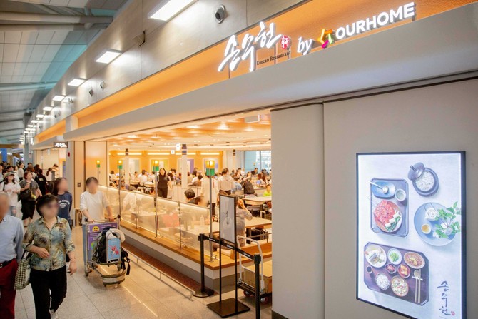 지난 6월 인천국제공항 제1터미널에 문을 연 손수헌 매장 전경. ⓒ 아워홈