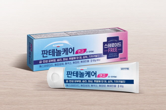일동제약이 덱스판테놀이 함유된 피부염 보조 치료용 일반의약품 '판테놀 케어 연고'를 출시했다. © 일동제약