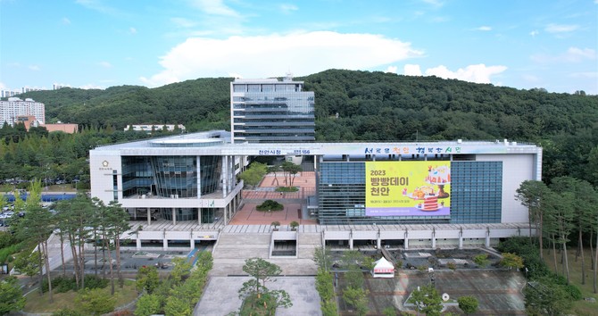 천안시청 청사 전경. ⓒ 프라임경제
