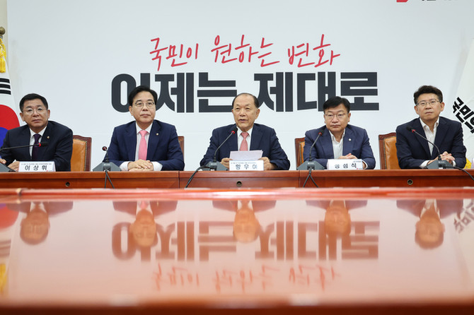 국민의힘의 새로운 당 대표가 선출될 전당대회 일정과 방식이 결정됐다. ⓒ 연합뉴스