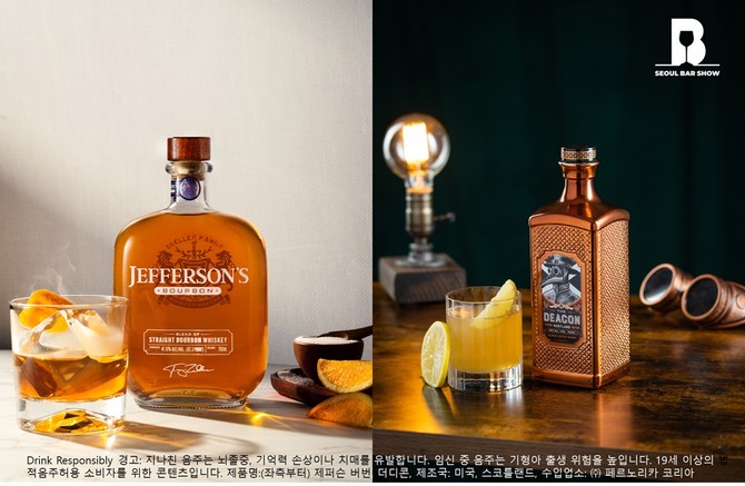 ⓒ 페르노리카코리아
