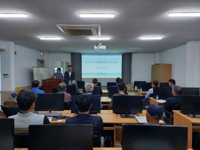경주시 급수공사 대행업 관계자 직무교육 실시 모습. ⓒ 경주시