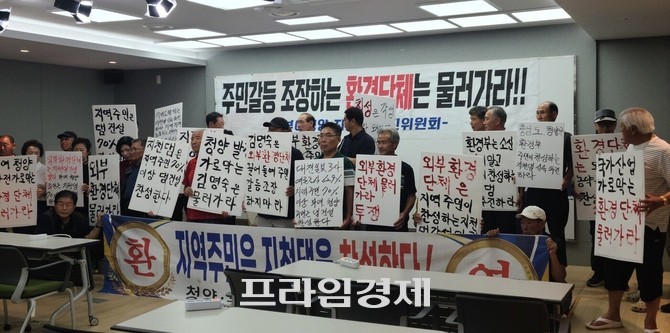 청양·부여 지역에 추진 중인 지천댐을 두고 지역 주민 간 찬반이 엇갈리는 가운데 이를 찬성하는 주민 30여 명이 23일 도청 프레스센터를 찾아 지천댐 건설을 촉구하고 있다. ⓒ 프라임경제