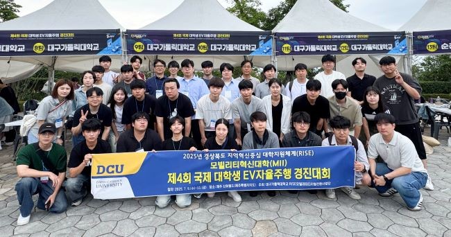 제4회 국제 대학생 EV자율주행 경진대회에 참가한 대구가톨릭대 6개팀이 전원 수상하는 성과를 거뒀다. ⓒ 대구가톨릭대학교