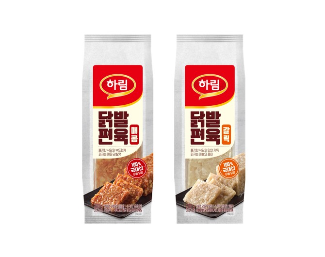 ⓒ 하림