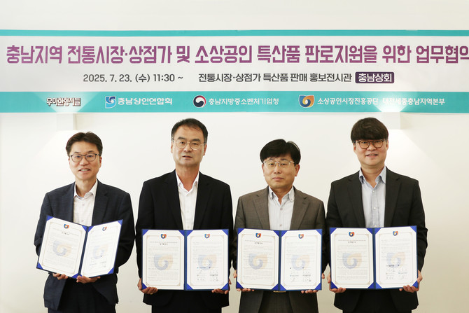 충남지역 특산품 판로 확대 지원을 위한 협약식에 참석한 (왼쪽부터) △박경모 소상공인시장진흥공단 대전세종충남지역 본부장 △정제의 충남상인연합회 회장 △김윤우 충남지방중소벤처기업청 청장 △김중현 우아한형제들 가치경영실장이 기념 사진을 촬영하고 있다. ⓒ 우아한형제들