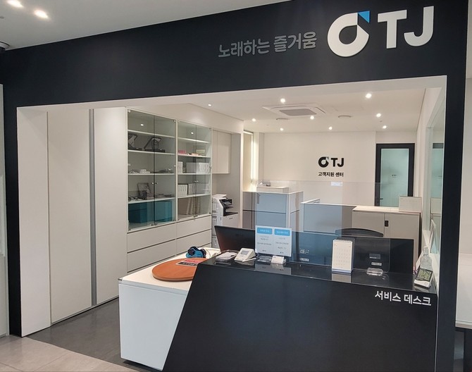 TJ미디어 서비스 센터 영등포점 내부. ⓒ TJ미디어