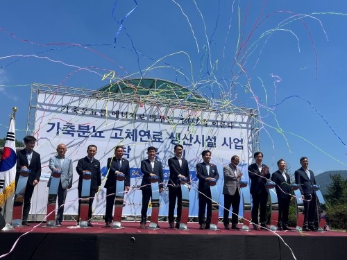 김종구 농림축산식품부 식량정책실장, 전라남도와 국회, 축산업계 관계자들이 참석해 가축분뇨 고체연료 생산시설 착공식을 하고 있다. ⓒ 순천시